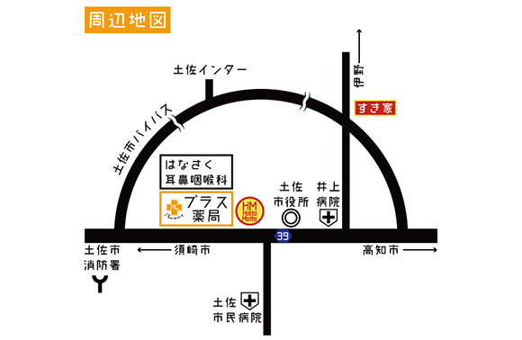 有限会社 利岡肥料店 プラス薬局　周辺地図